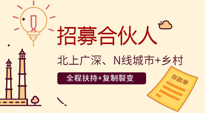 【虚拟资源网站搭建服务】加盟本站系统，做一个和本站一样的独立网站，躺赚的项目缩略图