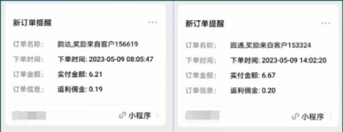 【副业项目5839期】快递代发CPS，月入万元，不起眼却很赚钱的信息差项目缩略图