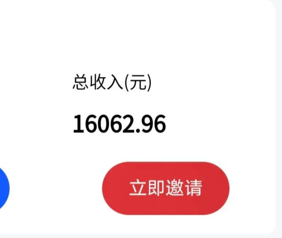 【副业项目7465期】最新影视资源推广拉新项目，轻松日入600+，无脑操作即可缩略图